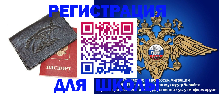 найти адрес прописки в Рубцовске